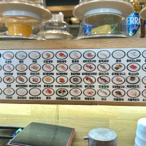 줄스시오 리뷰 사진