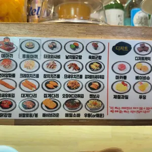 줄스시오 리뷰 사진