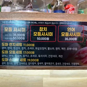 줄스시오 리뷰 사진