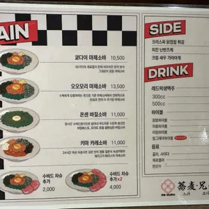 소바 쿄다이 리뷰 사진
