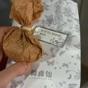 한정선 리뷰 사진