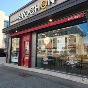 교촌치킨 대표 사진