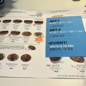 티쓰리키친 리뷰 사진