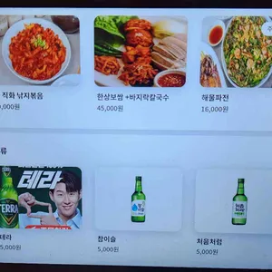 유월의 보리 리뷰 사진