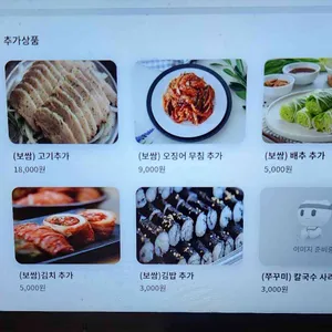 유월의 보리 리뷰 사진