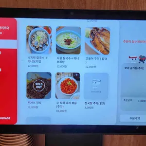 유월의 보리 리뷰 사진