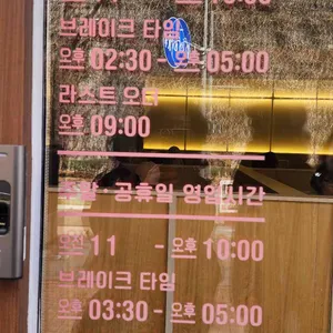 유월의 보리 리뷰 사진