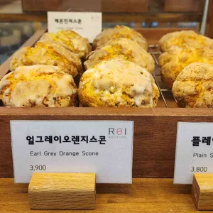 로이베이커리카페 리뷰 사진