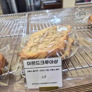 태양의 오븐 대표 사진