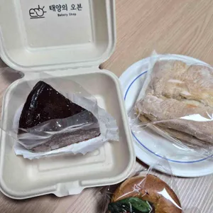 태양의 오븐 대표 사진