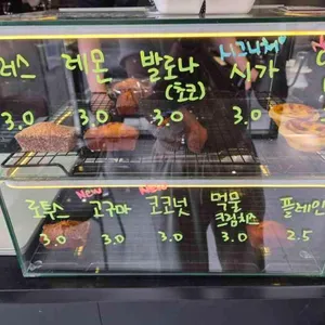 카페 무마 리뷰 사진