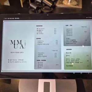 카페 무마 리뷰 사진