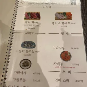 도온 리뷰 사진