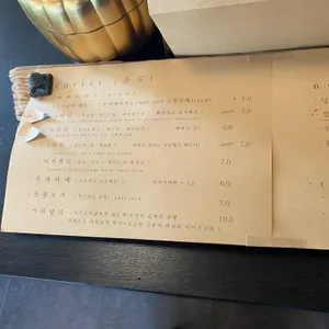 스나오 코히 리뷰 사진