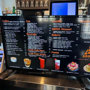 어보브 리뷰 사진