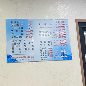 모살물 리뷰 사진