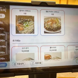 박만배 아리랑보쌈 리뷰 사진