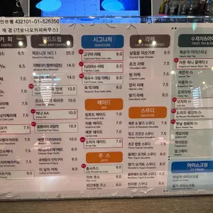 제로니모 커피하우스 리뷰 사진