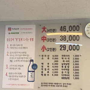 기가막힌물닭갈비 리뷰 사진