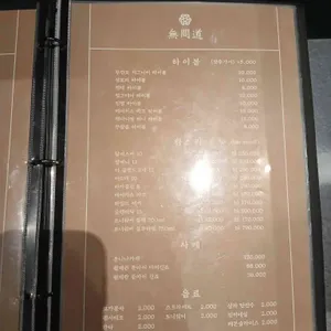 무간도 리뷰 사진