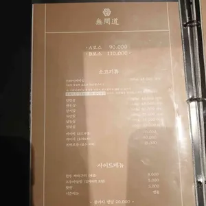 무간도 리뷰 사진