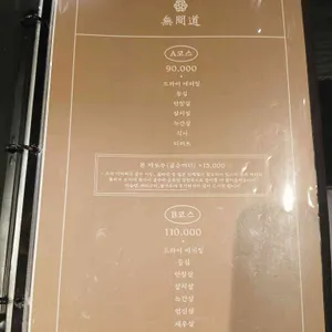 무간도 리뷰 사진