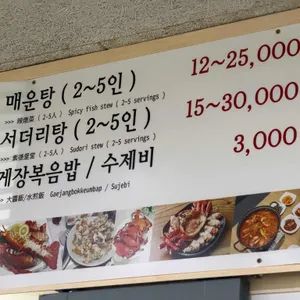 끄트머리 리뷰 사진