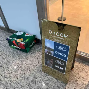 르블랑제리 다움 대표 사진