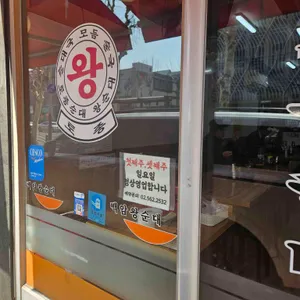 농민백암순대 리뷰 사진