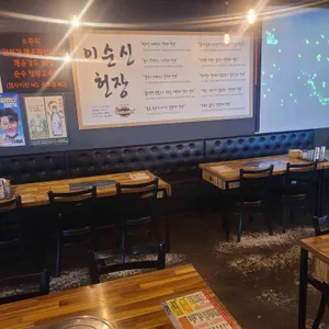 이순신소국밥 대표 사진