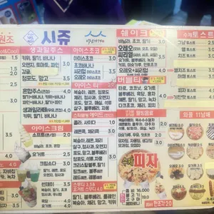 시쥬 리뷰 사진