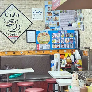 시쥬 대표 사진