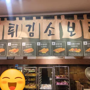성심당 리뷰 사진