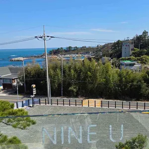 나인유 리뷰 사진