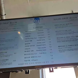 나인유 리뷰 사진