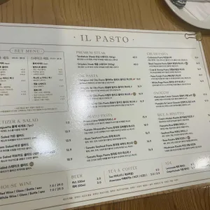 일파스토 리뷰 사진