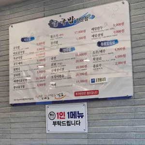 굴국밥전문점 리뷰 사진
