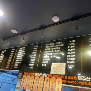 빅썬치킨 리뷰 사진