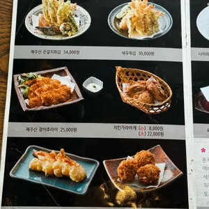 우동 카덴 리뷰 사진