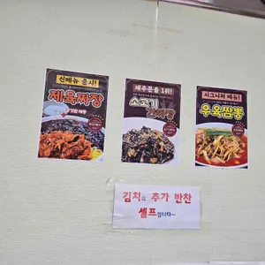 계룡각 리뷰 사진