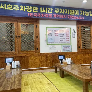 금강만두 리뷰 사진