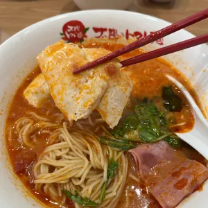 태양의토마토라멘 대표 사진