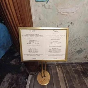 커피한약방 리뷰 사진