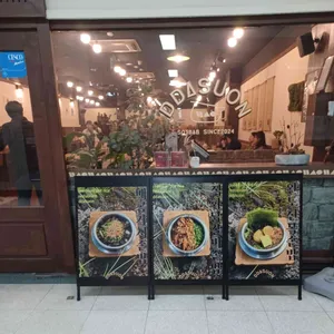 따수온 대표 사진