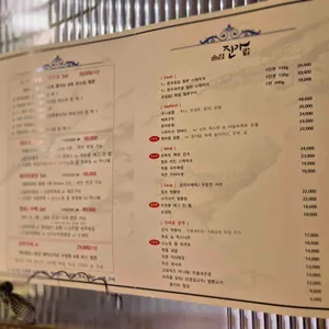 진가 리뷰 사진