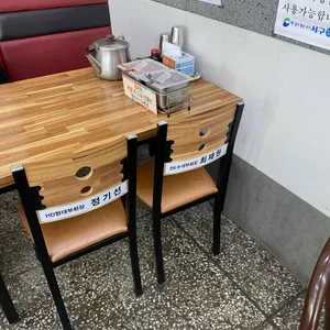 신창국밥 대표 사진
