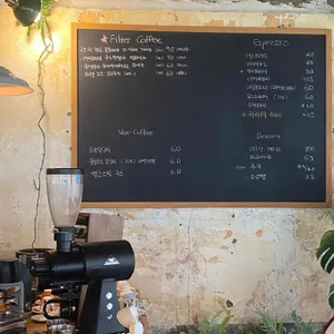 코그커피 리뷰 사진