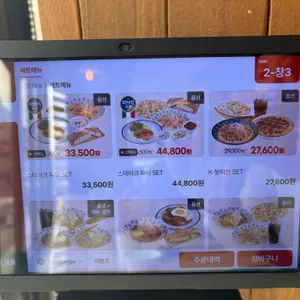 롤링파스타 리뷰 사진