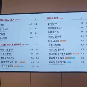 공차 리뷰 사진