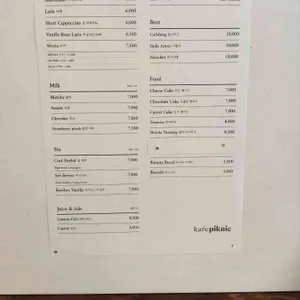 카페 피크닉 리뷰 사진